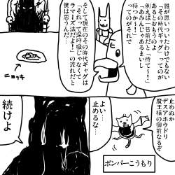 48568 B