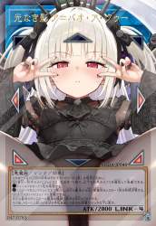 1794398 B