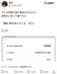 80440 B