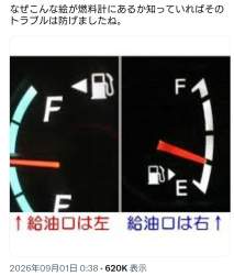 543362 B