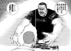54343 B