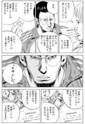 502562 B