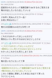 332682 B