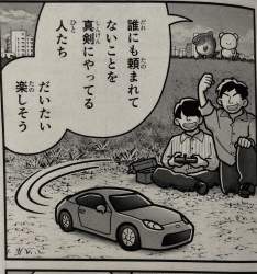 370788 B