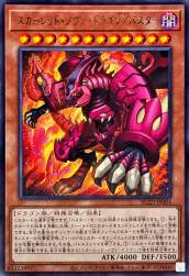 245332 B
