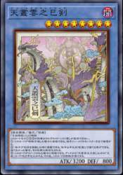 702748 B