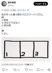 703602 B