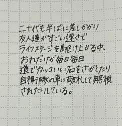 74984 B