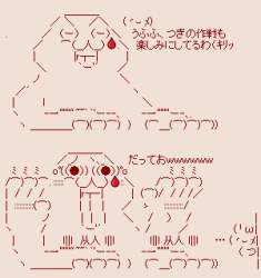 7867 B