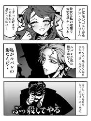 185625 B