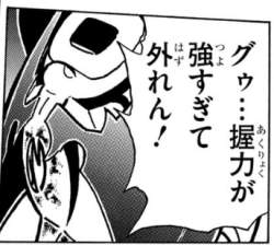 143245 B