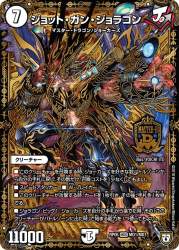 351902 B