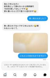 70777 B