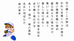 96223 B