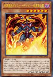 895468 B