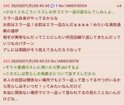 487053 B