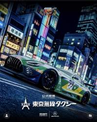 2467427 B