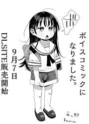 342912 B