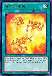 53598 B