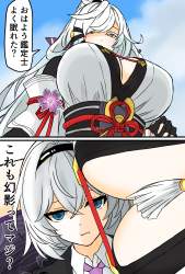 1725938 B