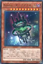 42542 B