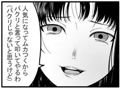 146570 B