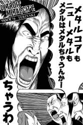 704911 B