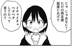 50261 B