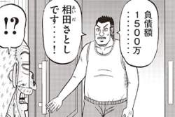28774 B