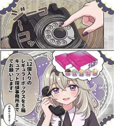 284402 B
