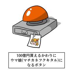 242466 B