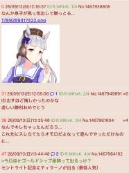 529374 B