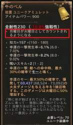 103988 B