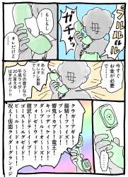 1070759 B
