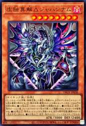 207154 B