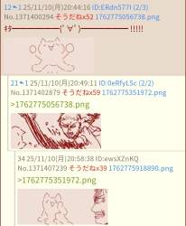 426730 B