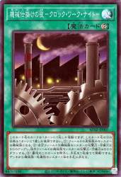 93149 B