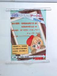 534315 B