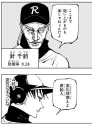 147298 B