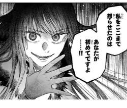 259836 B