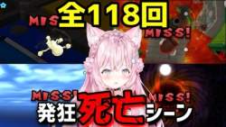 52384 B