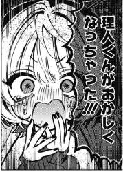 342836 B