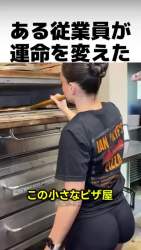2522594 B