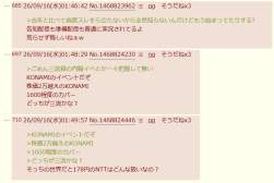 45519 B