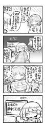 313589 B
