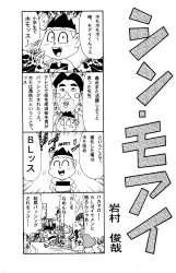 520953 B
