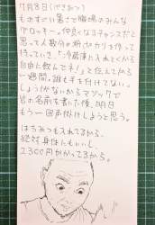 105734 B