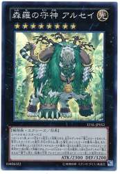 88068 B