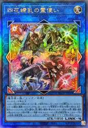 272769 B