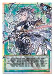142533 B
